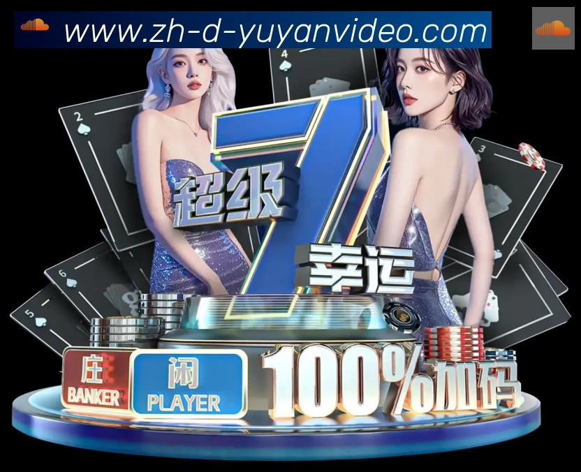 App界面